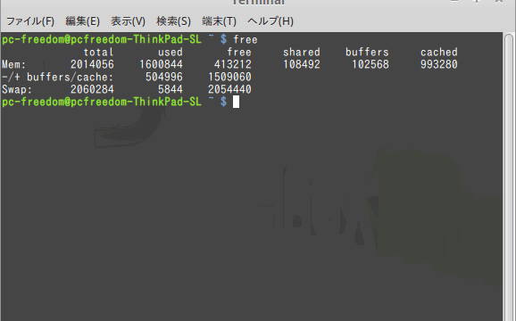 登録されているchromebookでポリシー解除する方法(badbr0ker)
